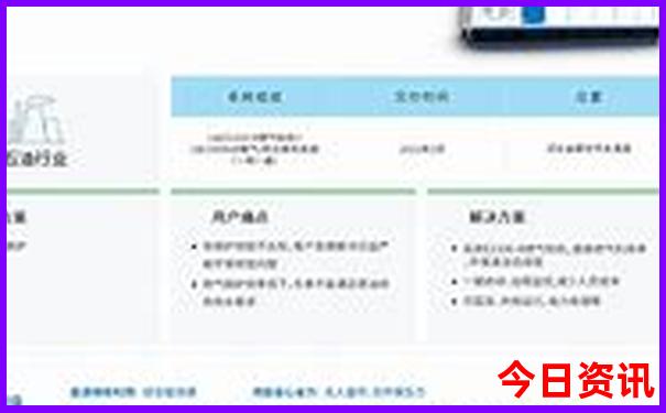 九月份旅游最佳地方